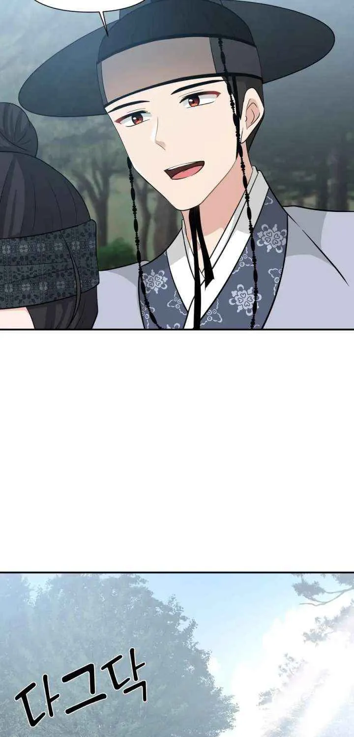 Four Pillars of Destiny Chapter 22 page 13 - 