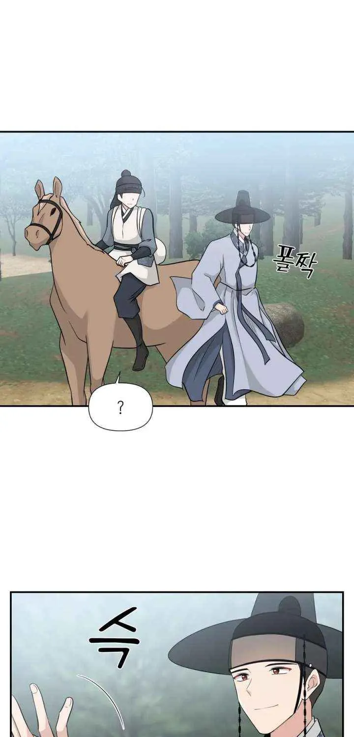 Four Pillars of Destiny Chapter 22 page 30 - 
