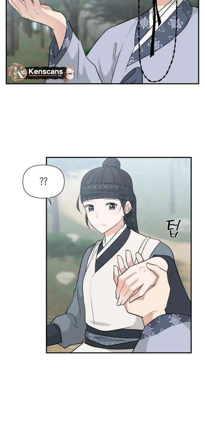 Four Pillars of Destiny Chapter 22 page 31 - 