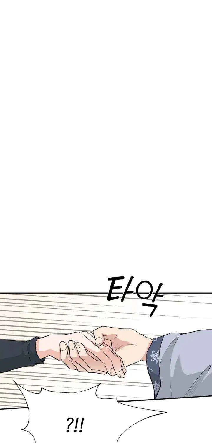 Four Pillars of Destiny Chapter 22 page 32 - 