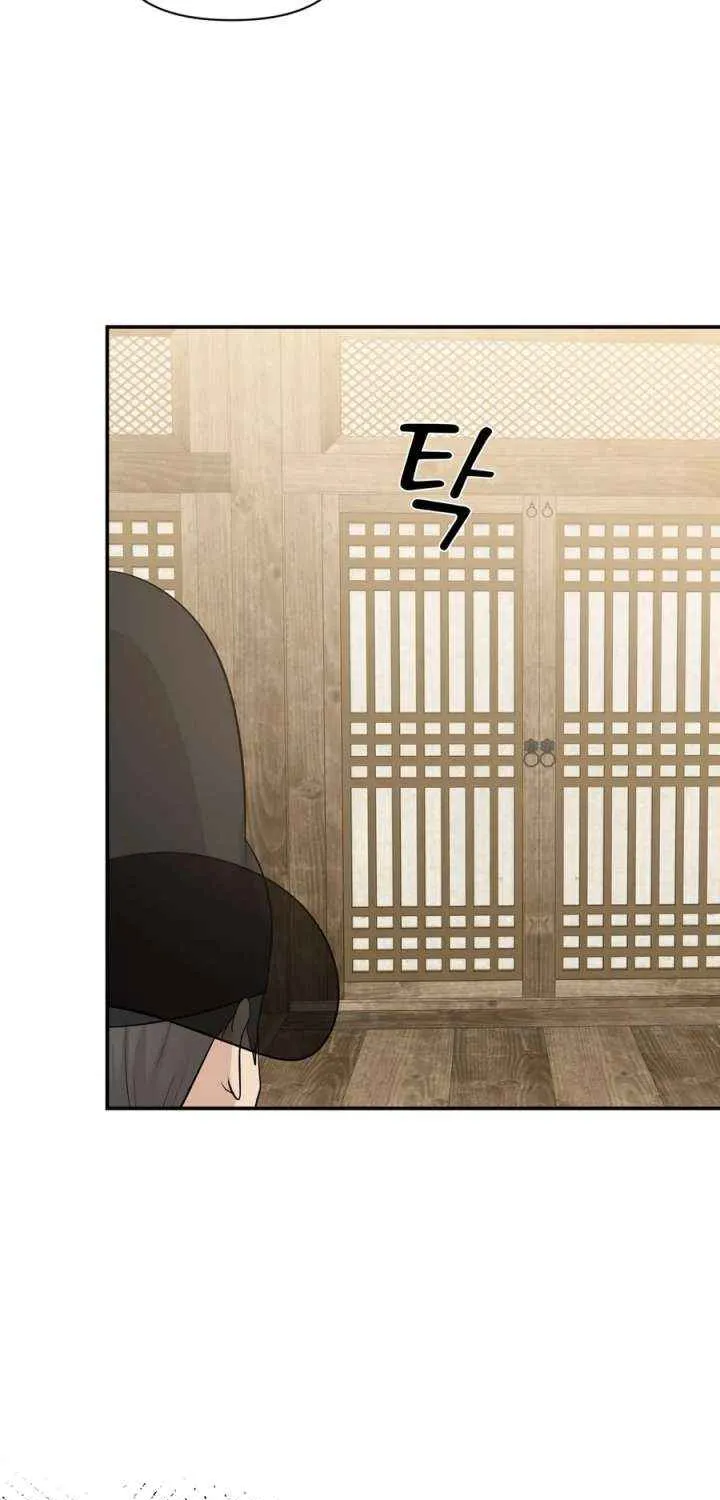 Four Pillars of Destiny Chapter 22 page 65 - 
