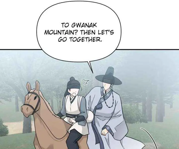 Four Pillars of Destiny Chapter 22 page 8 - 