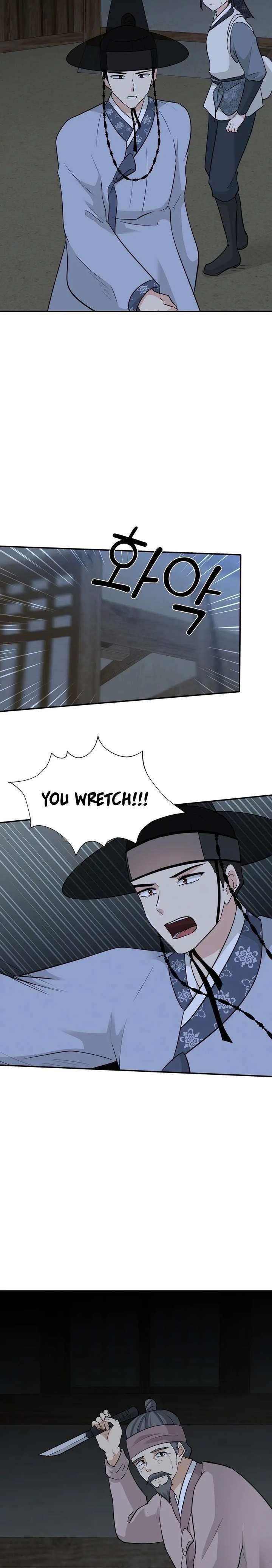 Four Pillars of Destiny Chapter 23 page 23 - 