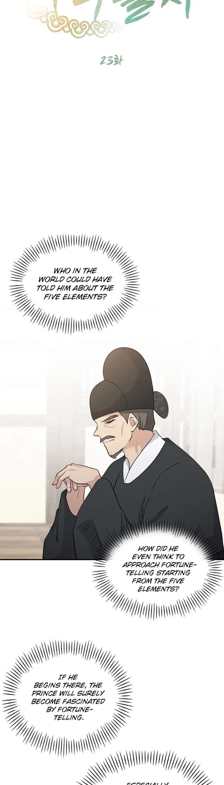 Four Pillars of Destiny Chapter 23 page 4 - 