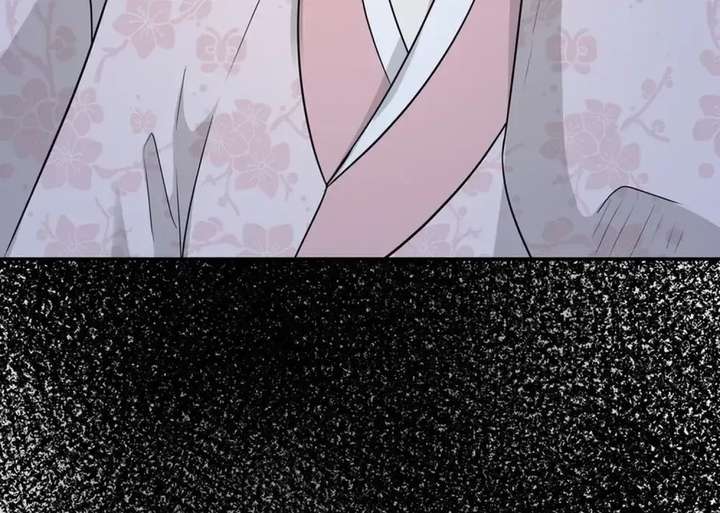 Four Pillars of Destiny Chapter 24 page 30 - 