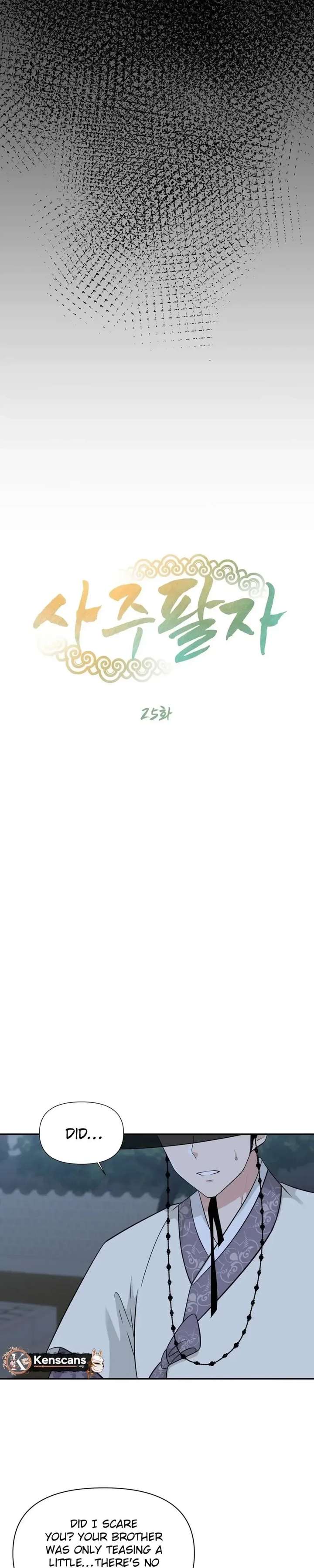 Four Pillars of Destiny Chapter 25 page 3 - 