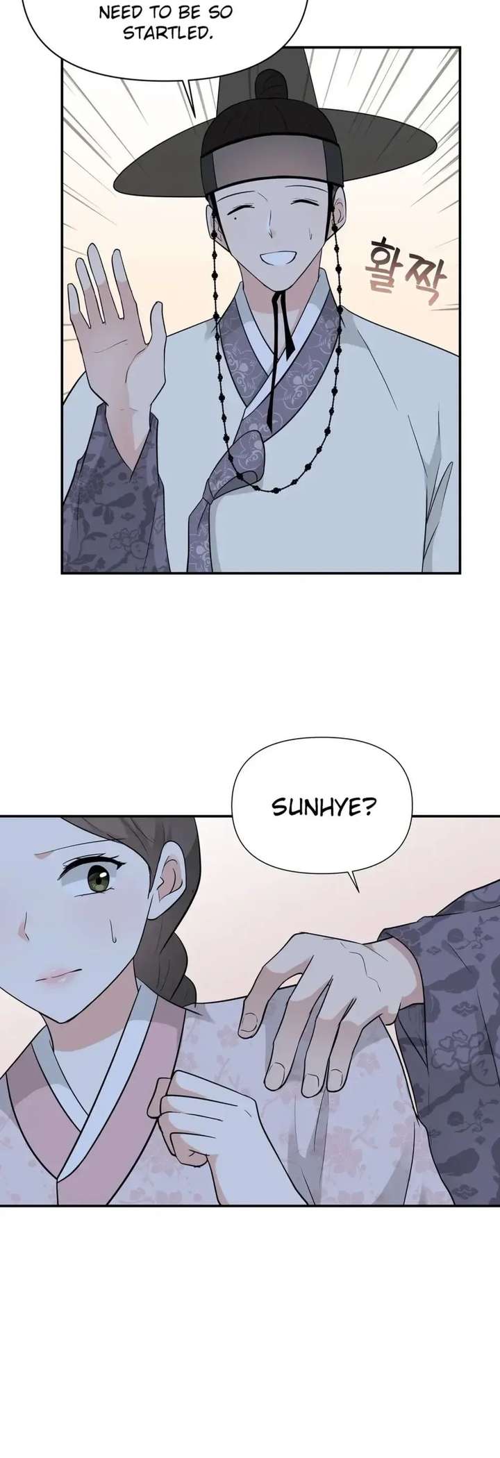 Four Pillars of Destiny Chapter 25 page 4 - 