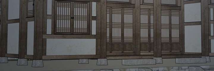 Four Pillars of Destiny Chapter 26 page 3 - 