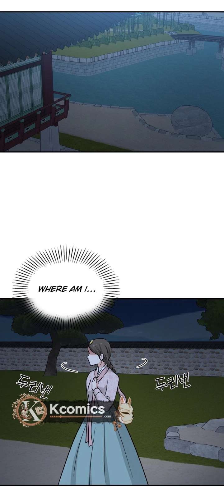 Four Pillars of Destiny Chapter 27 page 12 - 