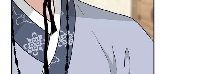 Four Pillars of Destiny Chapter 27 page 3 - 