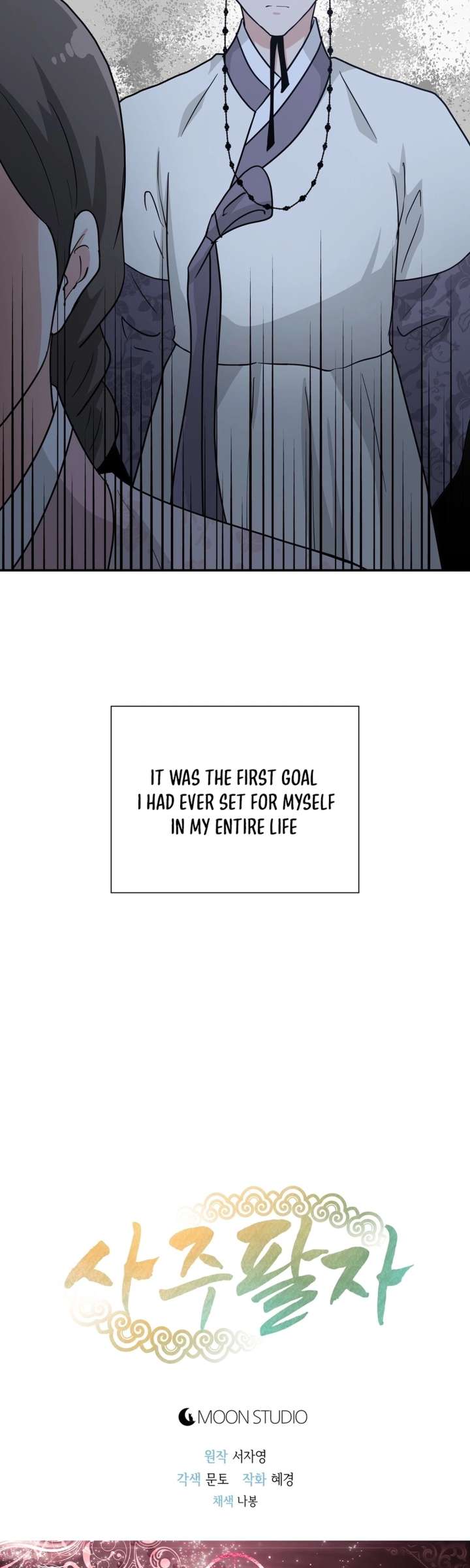 Four Pillars of Destiny Chapter 27 page 36 - 