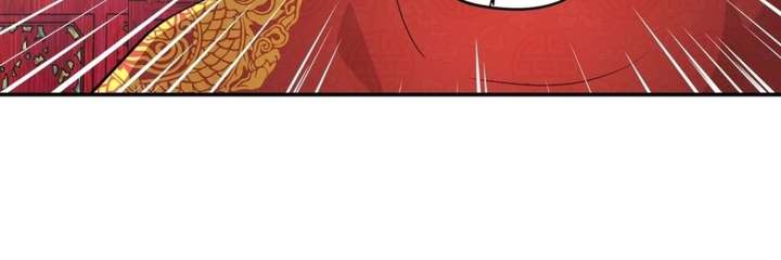 Four Pillars of Destiny Chapter 28 page 6 - 