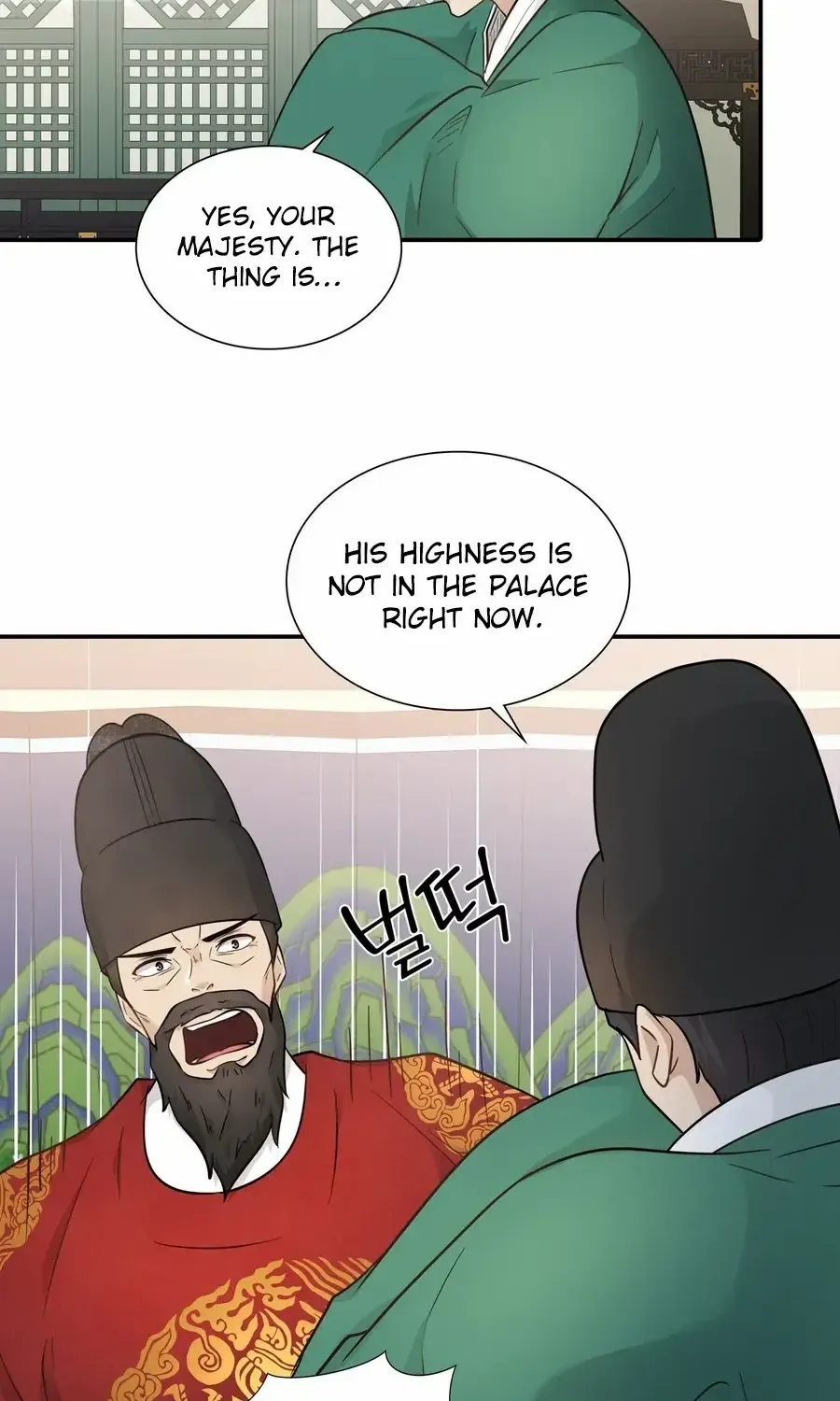 Four Pillars of Destiny Chapter 3 page 22 - 