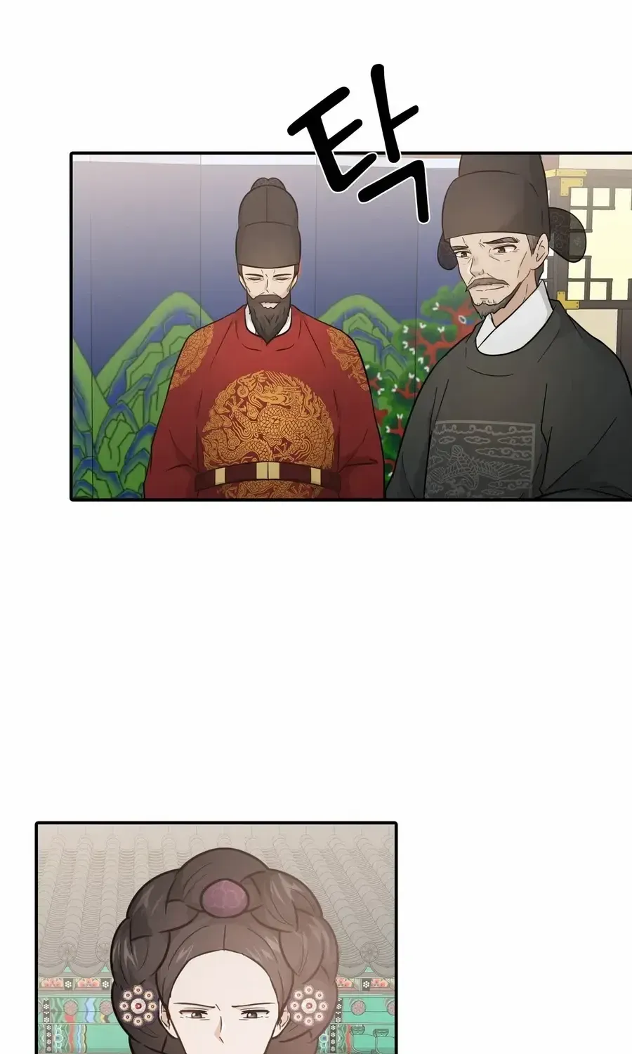 Four Pillars of Destiny Chapter 3 page 29 - 
