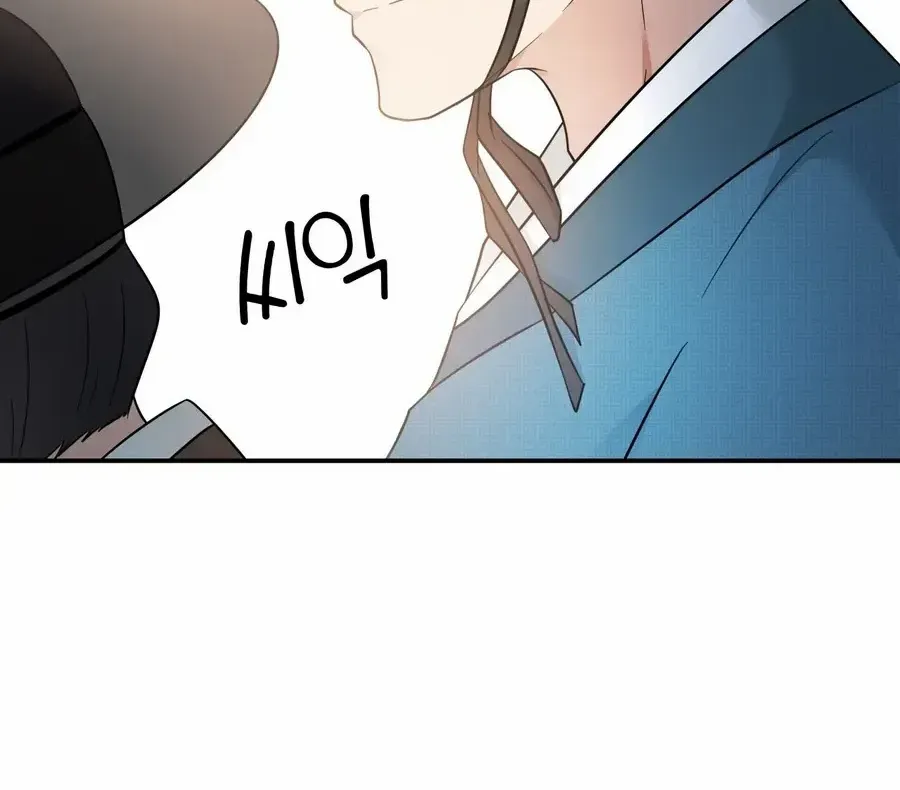 Four Pillars of Destiny Chapter 3 page 69 - 