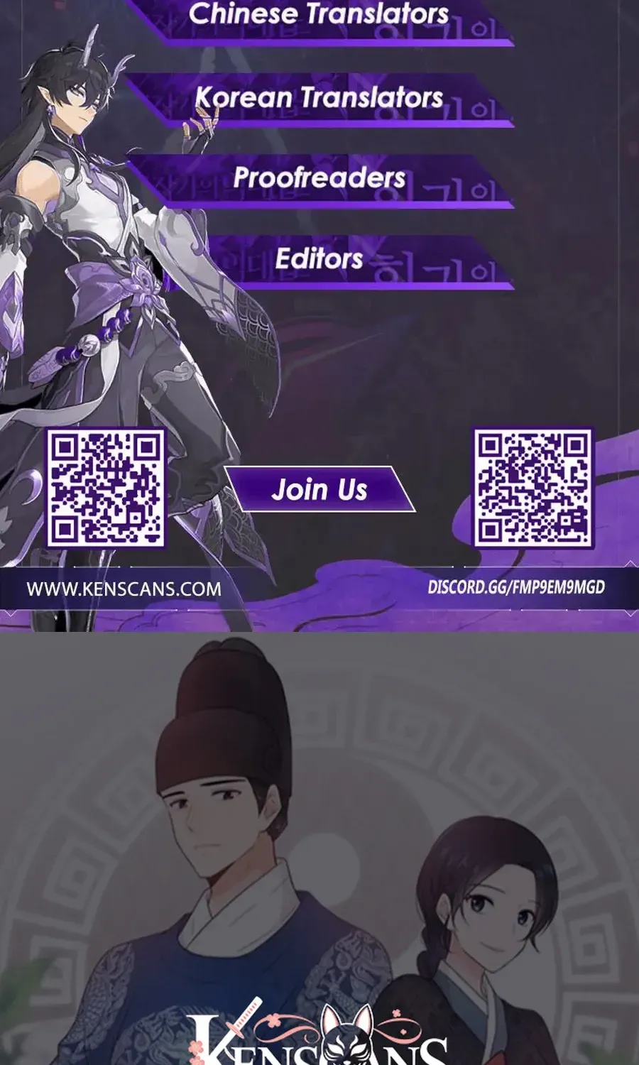 Four Pillars of Destiny Chapter 3 page 84 - 