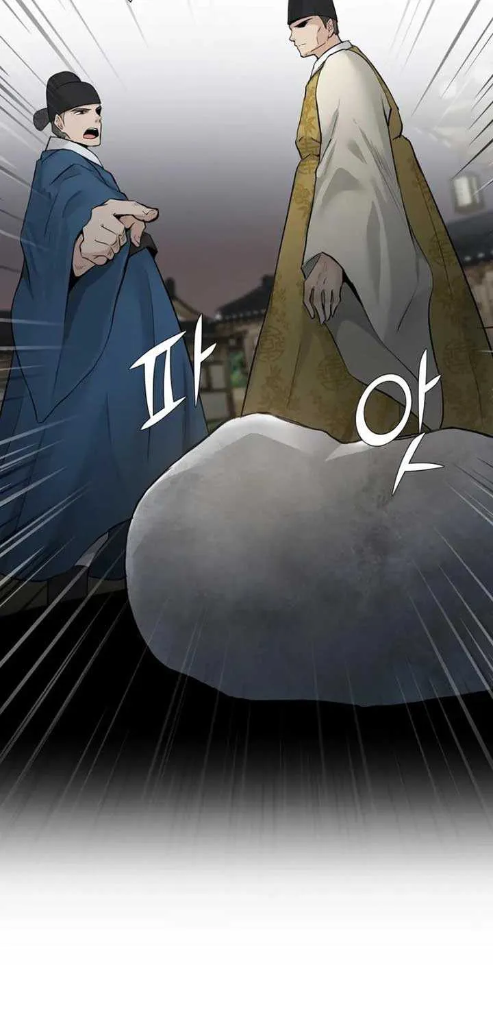 Four Pillars of Destiny Chapter 4 page 16 - 