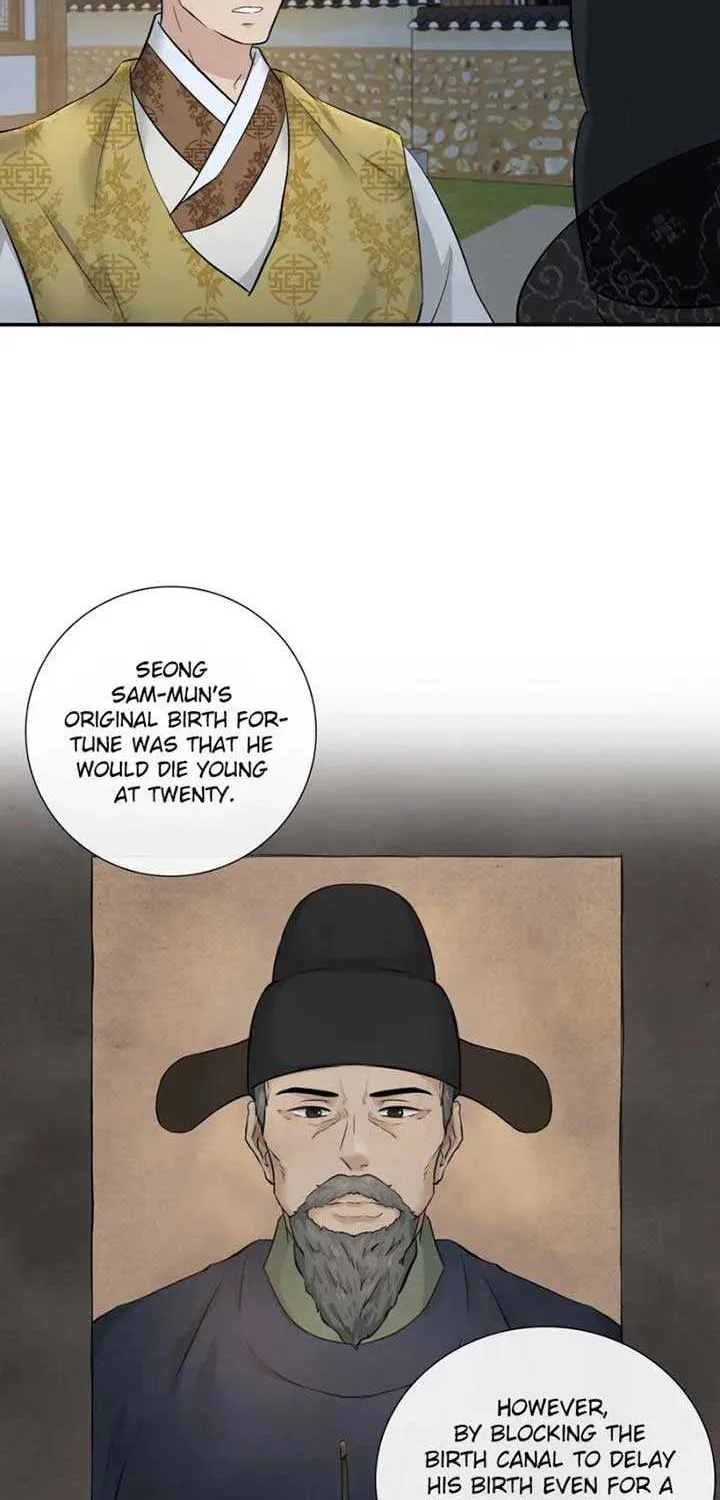 Four Pillars of Destiny Chapter 4 page 19 - 