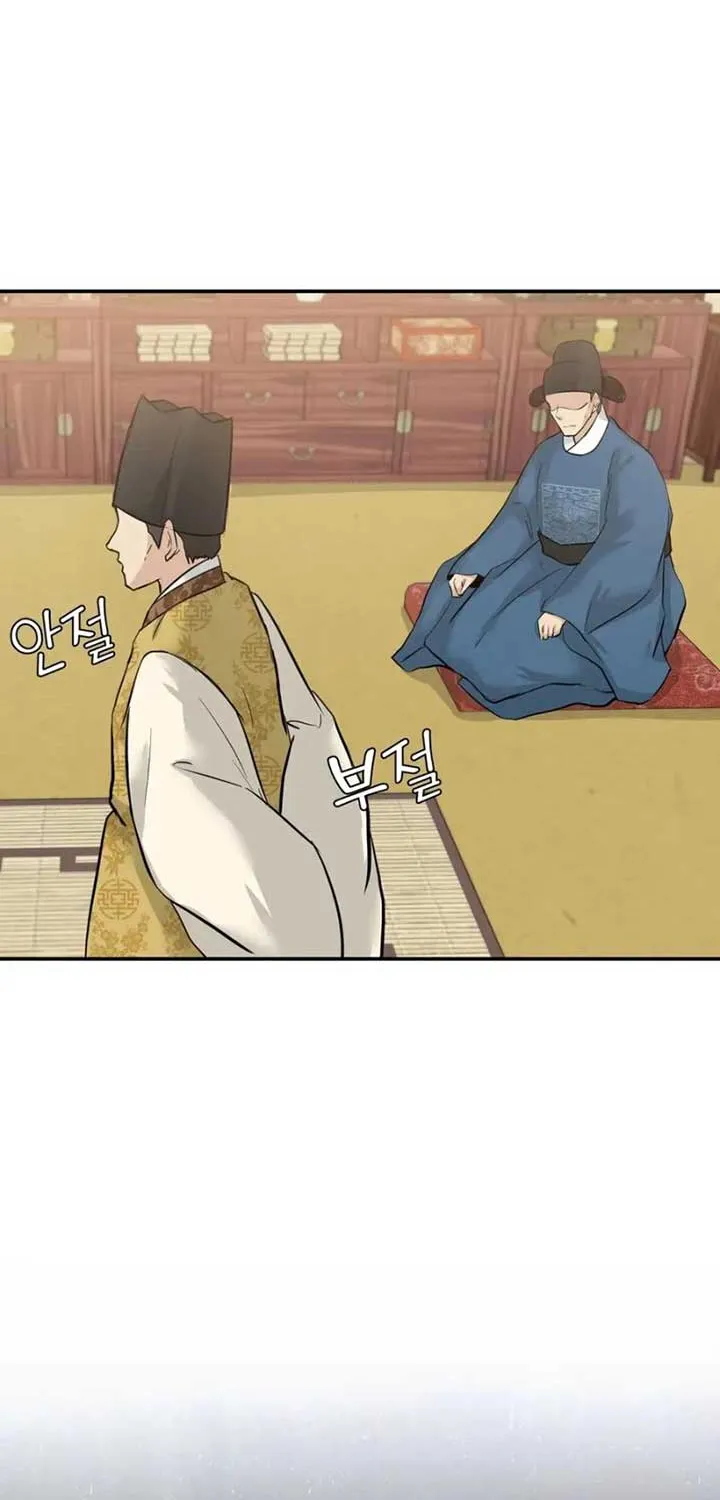 Four Pillars of Destiny Chapter 4 page 38 - 