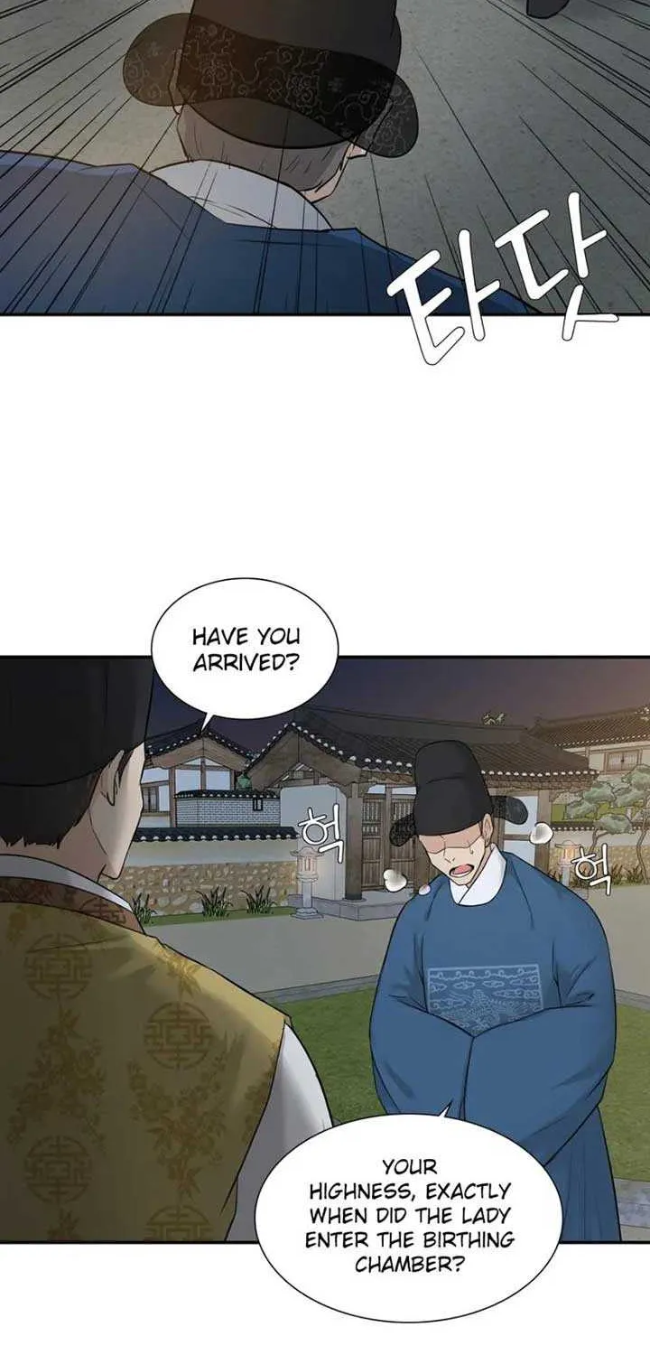 Four Pillars of Destiny Chapter 4 page 6 - 