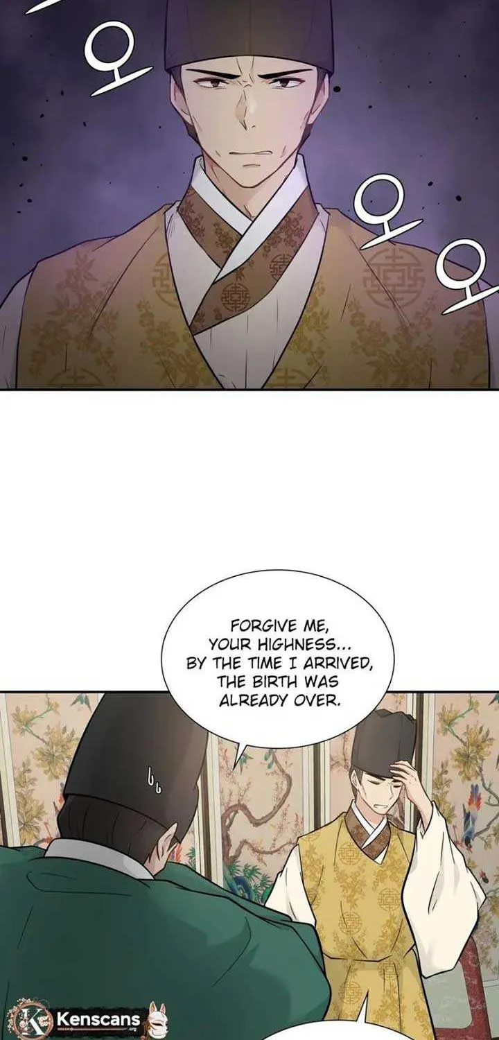 Four Pillars of Destiny Chapter 5 page 12 - 