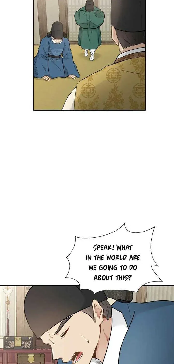 Four Pillars of Destiny Chapter 5 page 14 - 