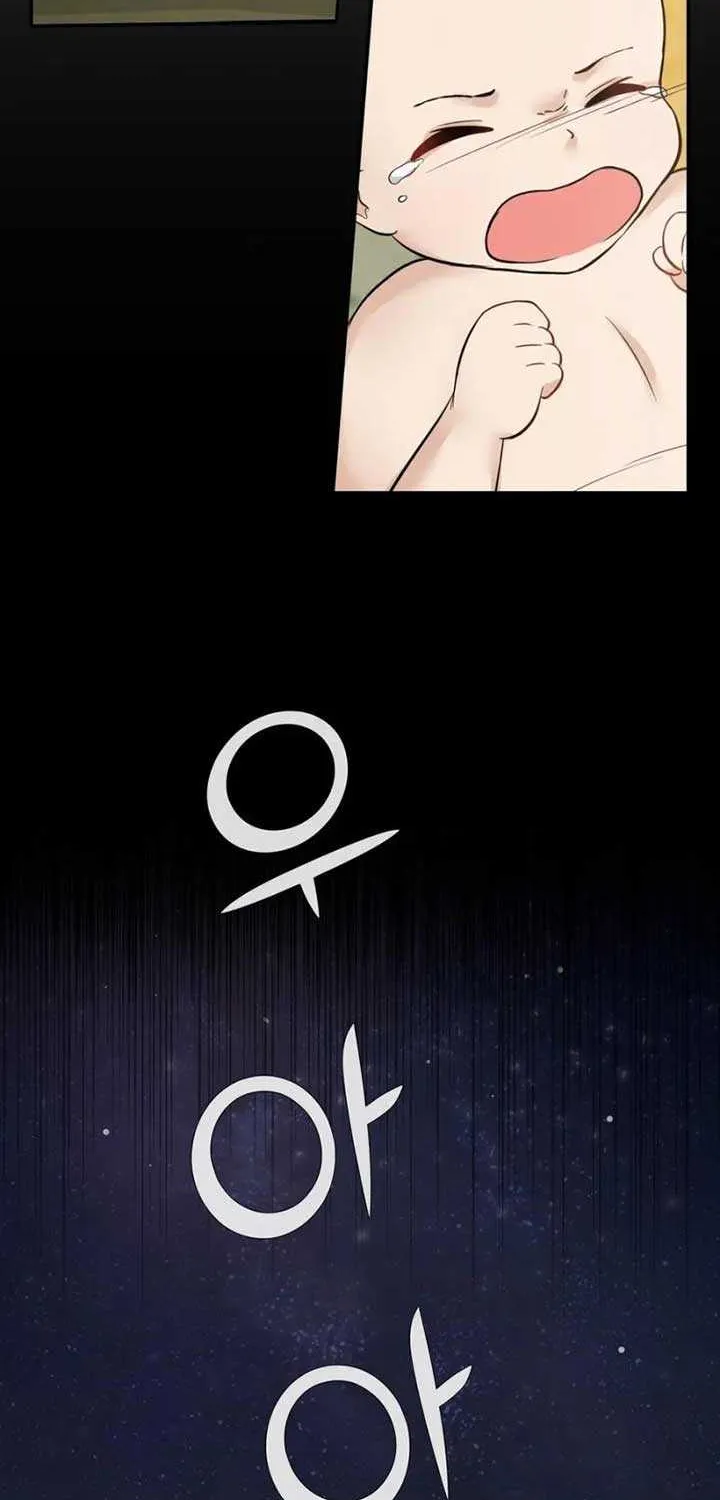 Four Pillars of Destiny Chapter 5 page 7 - 