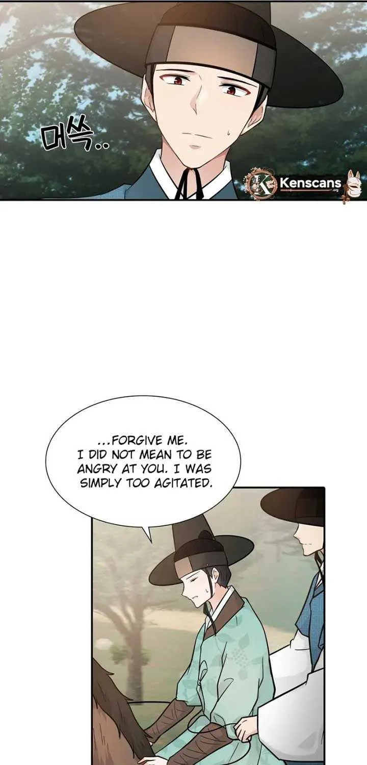 Four Pillars of Destiny Chapter 5 page 65 - 