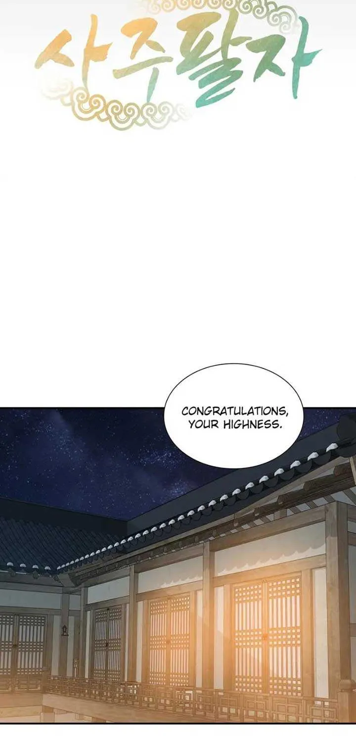 Four Pillars of Destiny Chapter 5 page 10 - 