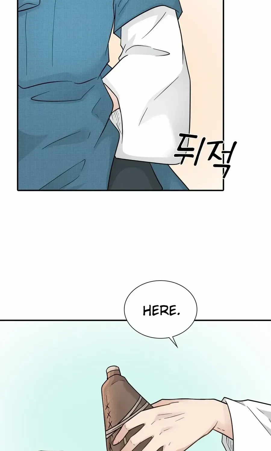 Four Pillars of Destiny Chapter 6 page 53 - 