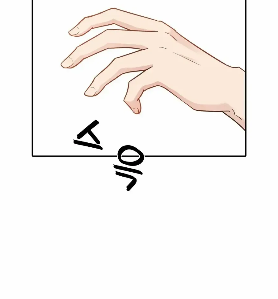 Four Pillars of Destiny Chapter 6 page 56 - 