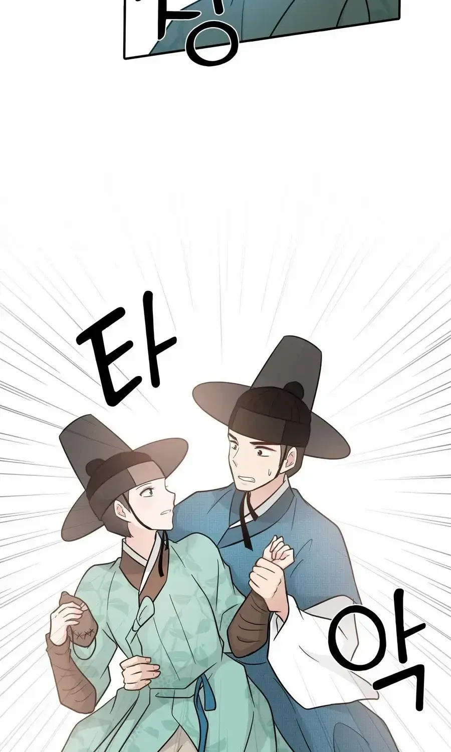 Four Pillars of Destiny Chapter 6 page 59 - 