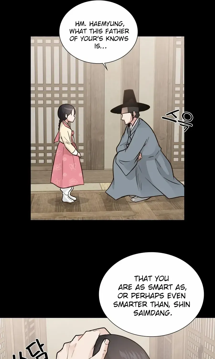 Four Pillars of Destiny Chapter 7 page 16 - 
