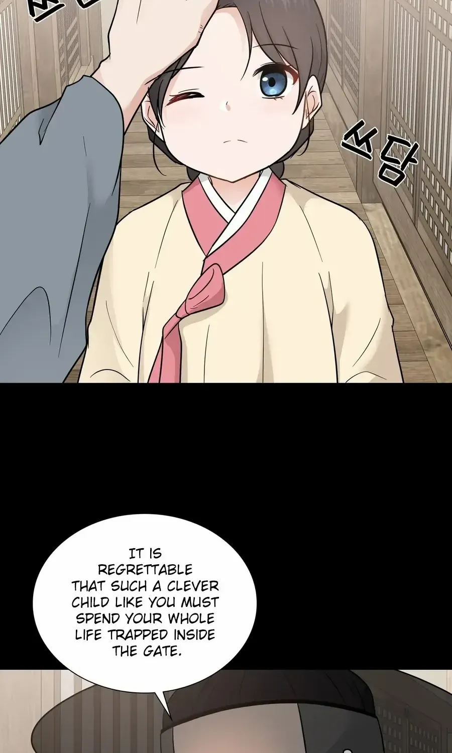 Four Pillars of Destiny Chapter 7 page 17 - 