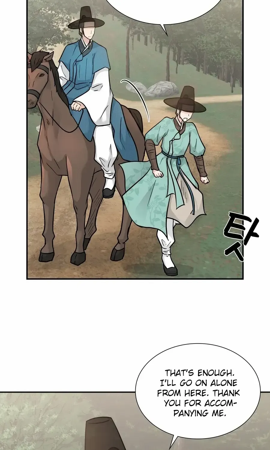 Four Pillars of Destiny Chapter 7 page 52 - 
