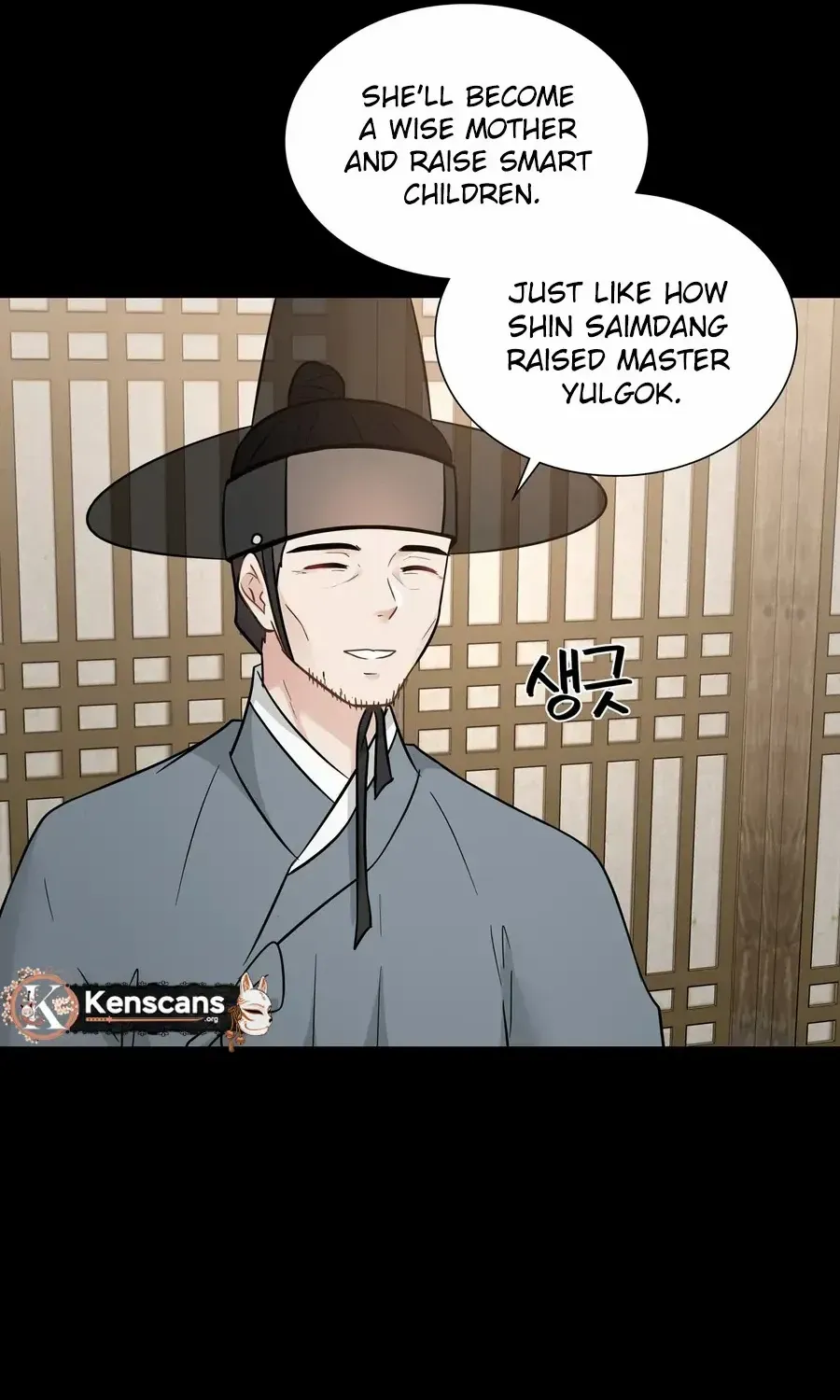 Four Pillars of Destiny Chapter 7 page 9 - 