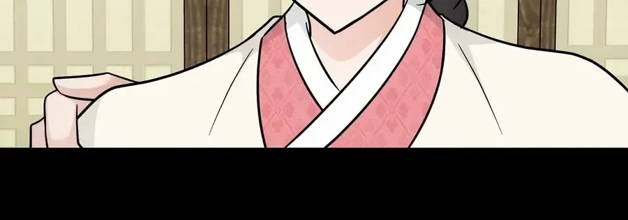 Four Pillars of Destiny Chapter 7 page 85 - 