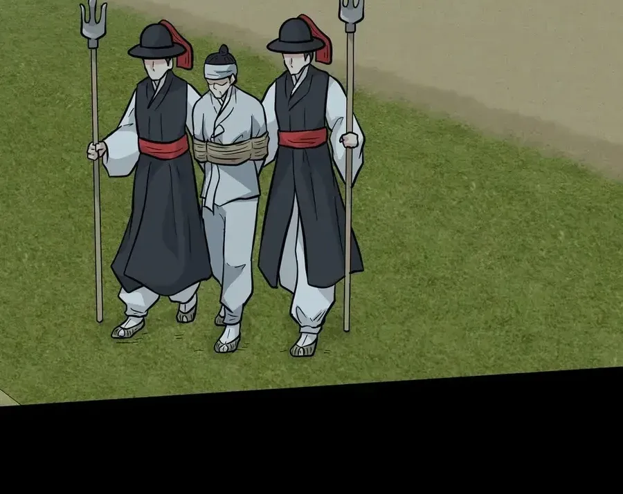Four Pillars of Destiny Chapter 8 page 15 - 