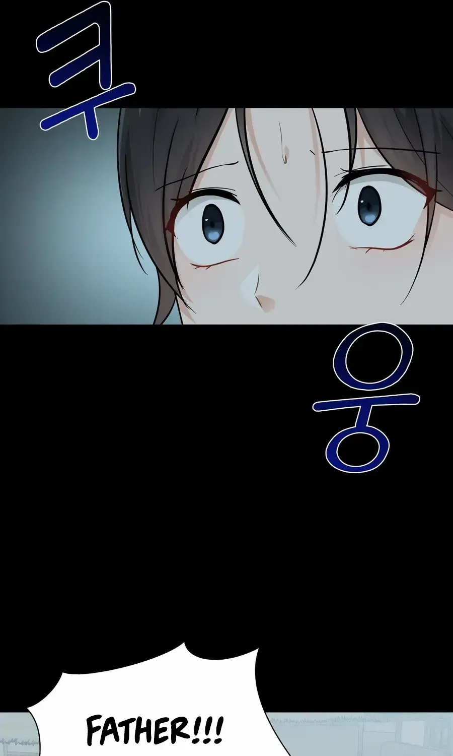 Four Pillars of Destiny Chapter 8 page 16 - 