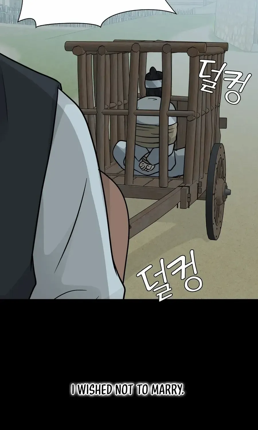 Four Pillars of Destiny Chapter 8 page 17 - 