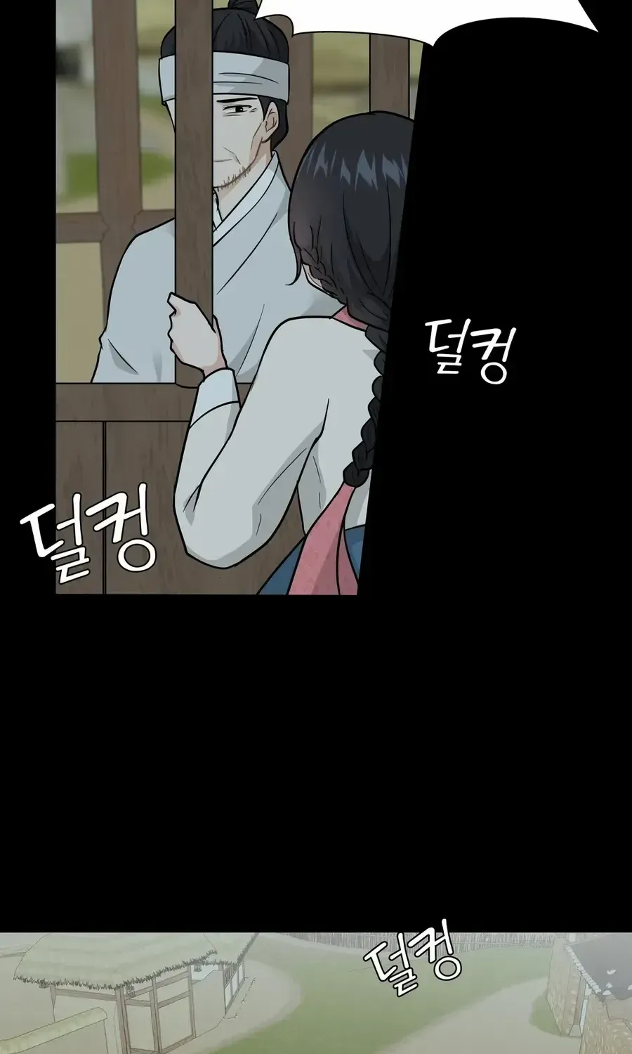 Four Pillars of Destiny Chapter 8 page 24 - 