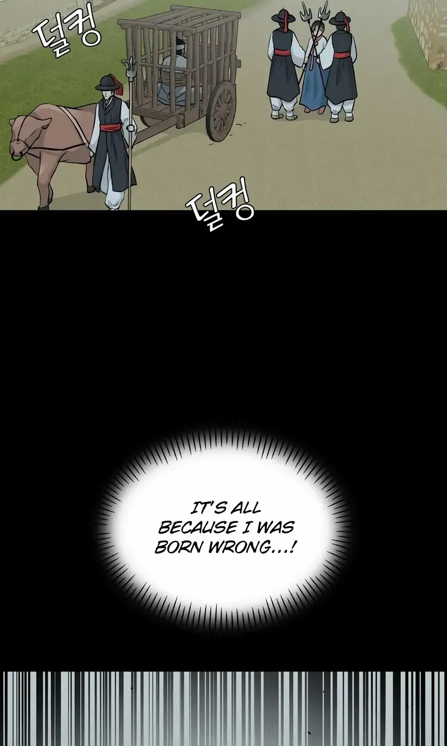 Four Pillars of Destiny Chapter 8 page 25 - 