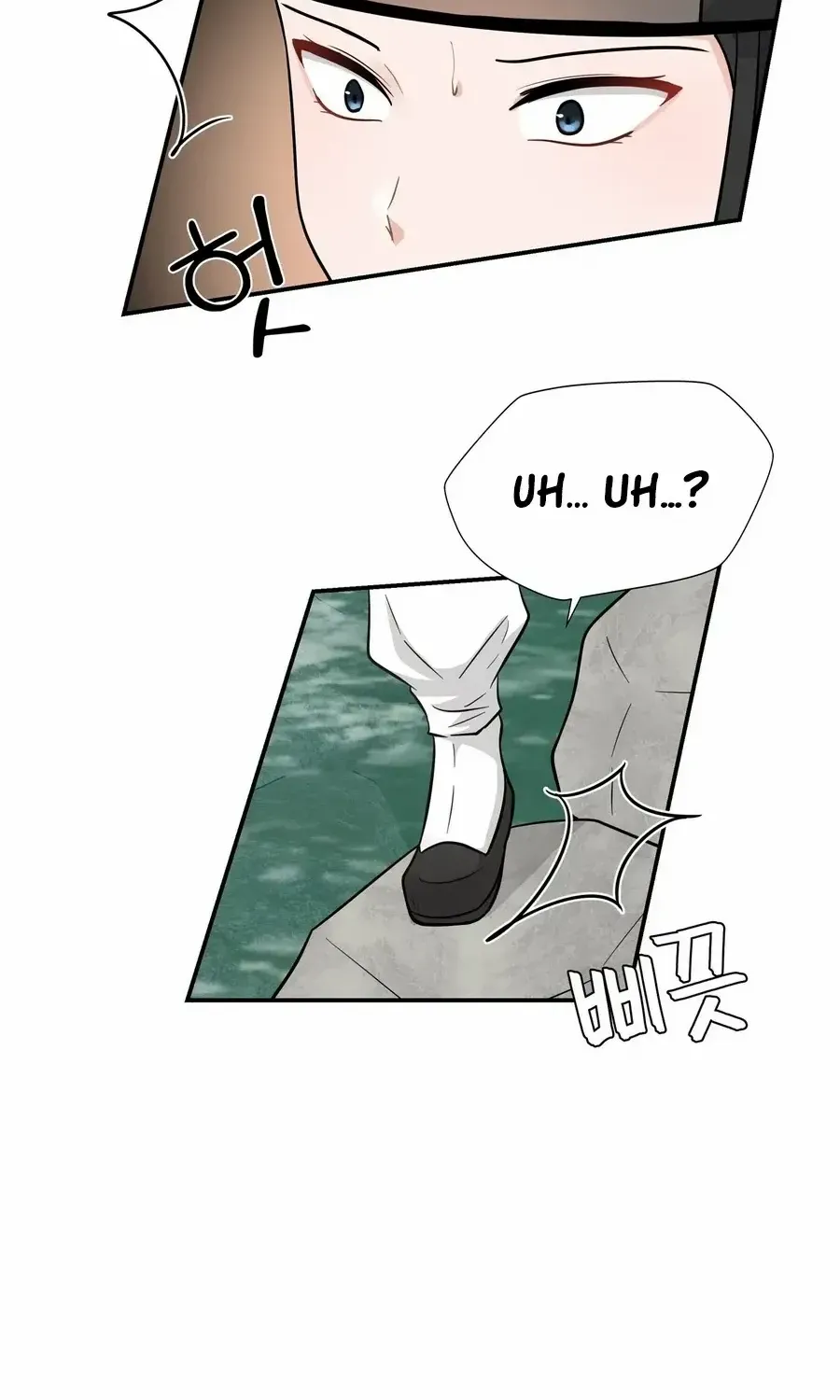 Four Pillars of Destiny Chapter 8 page 33 - 