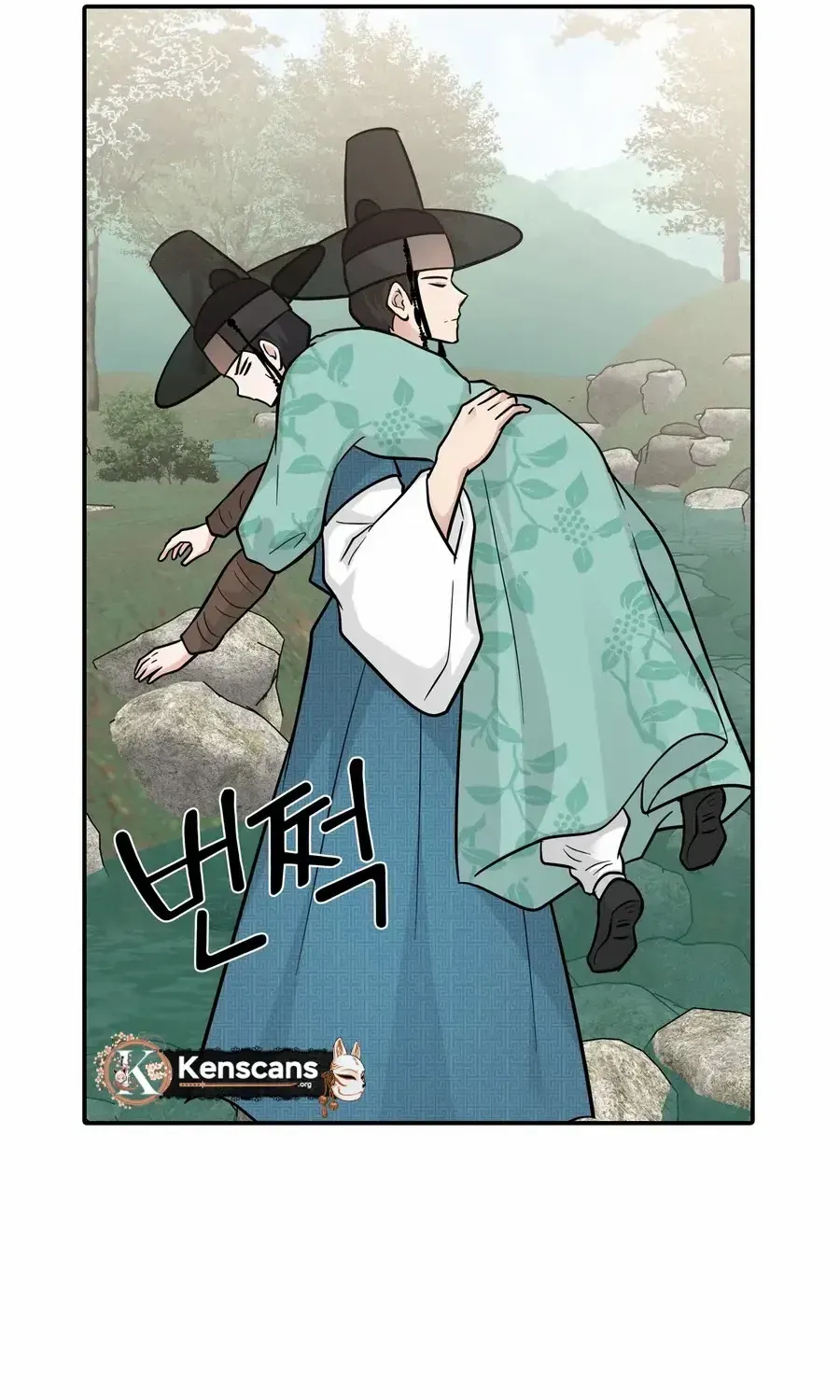 Four Pillars of Destiny Chapter 8 page 37 - 