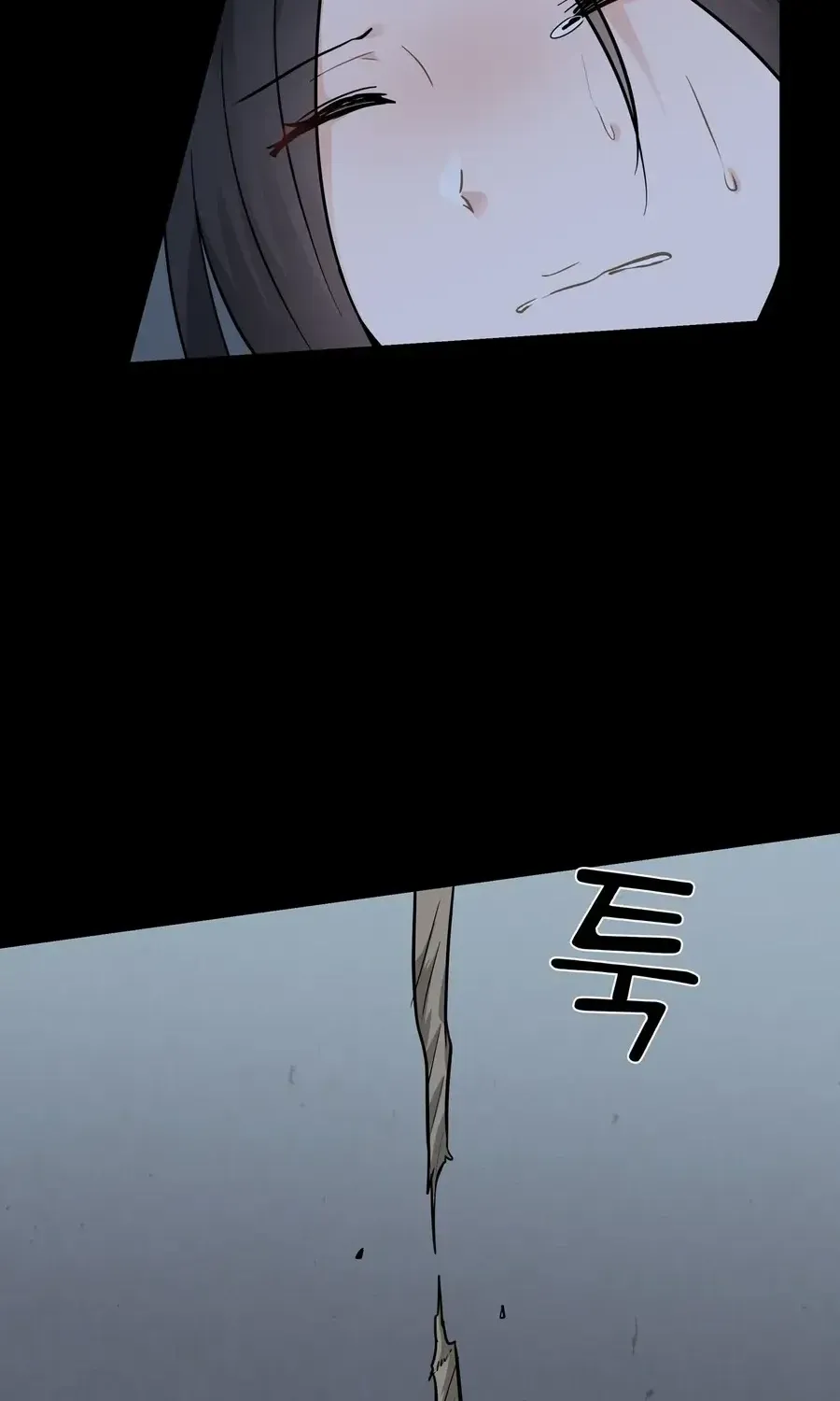Four Pillars of Destiny Chapter 8 page 68 - 
