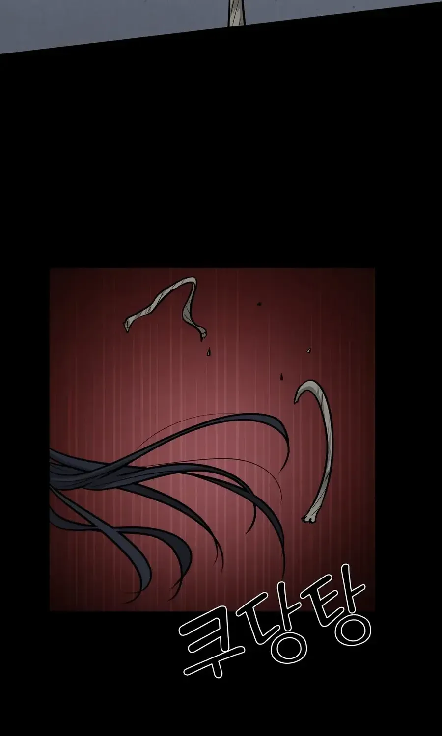 Four Pillars of Destiny Chapter 8 page 69 - 