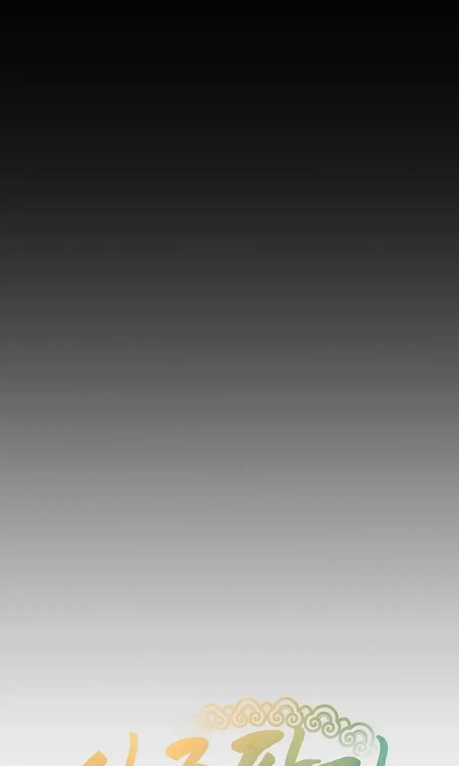 Four Pillars of Destiny Chapter 8 page 84 - 