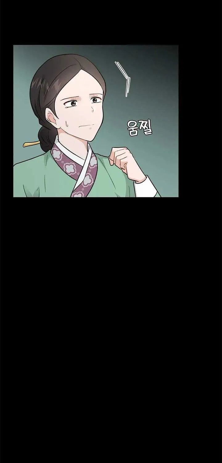 Four Pillars of Destiny Chapter 9 page 41 - 