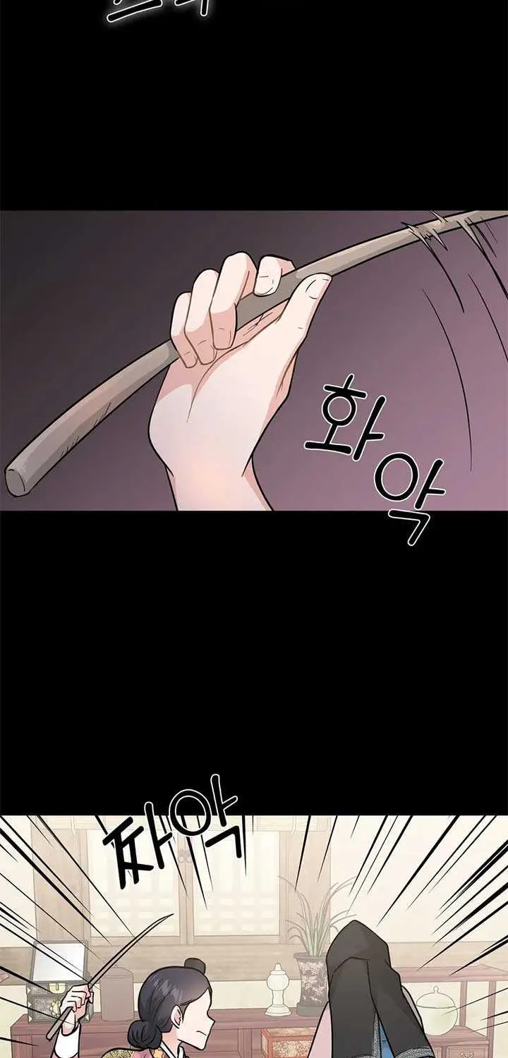 Four Pillars of Destiny Chapter 9 page 53 - 