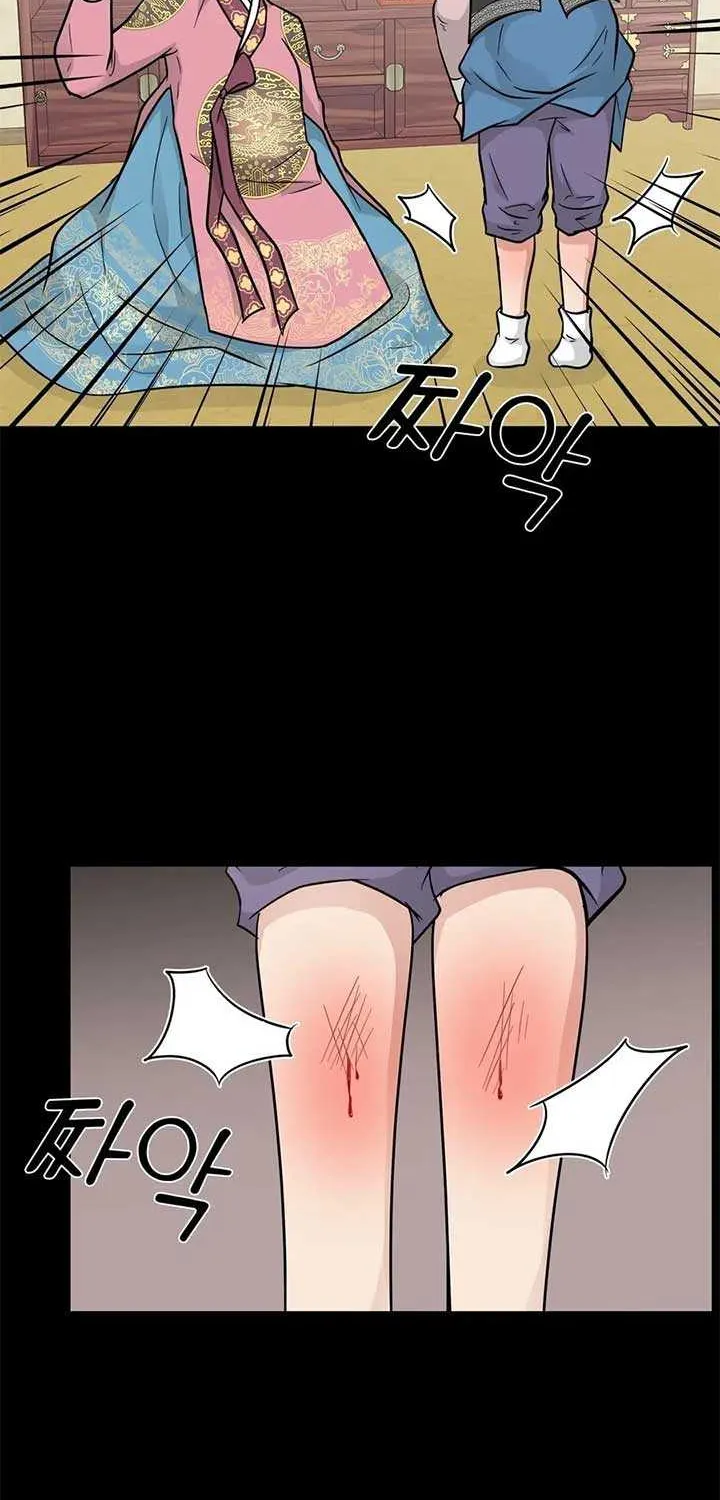 Four Pillars of Destiny Chapter 9 page 54 - 